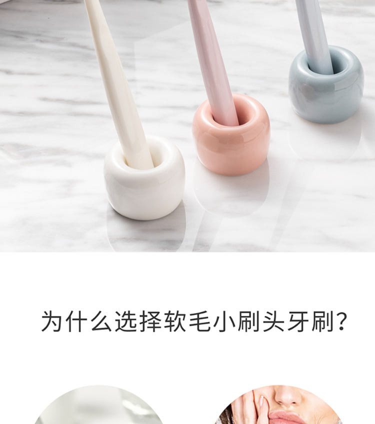 名创优品/MINISO 护龈极简瓷感牙刷(三支装)*3