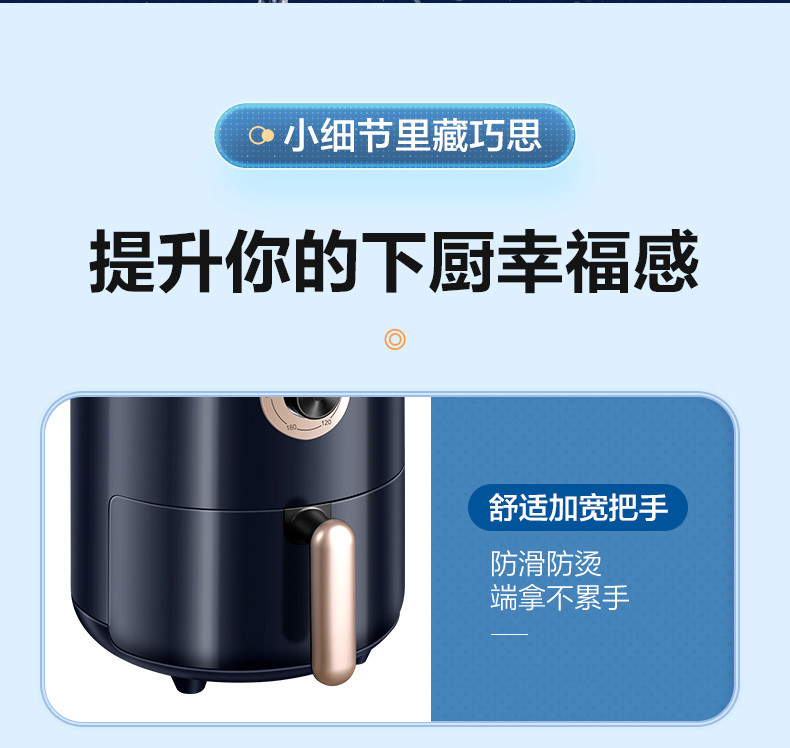 海尔/Haier 多功能3.5L大容量空气炸锅 HA-M35A