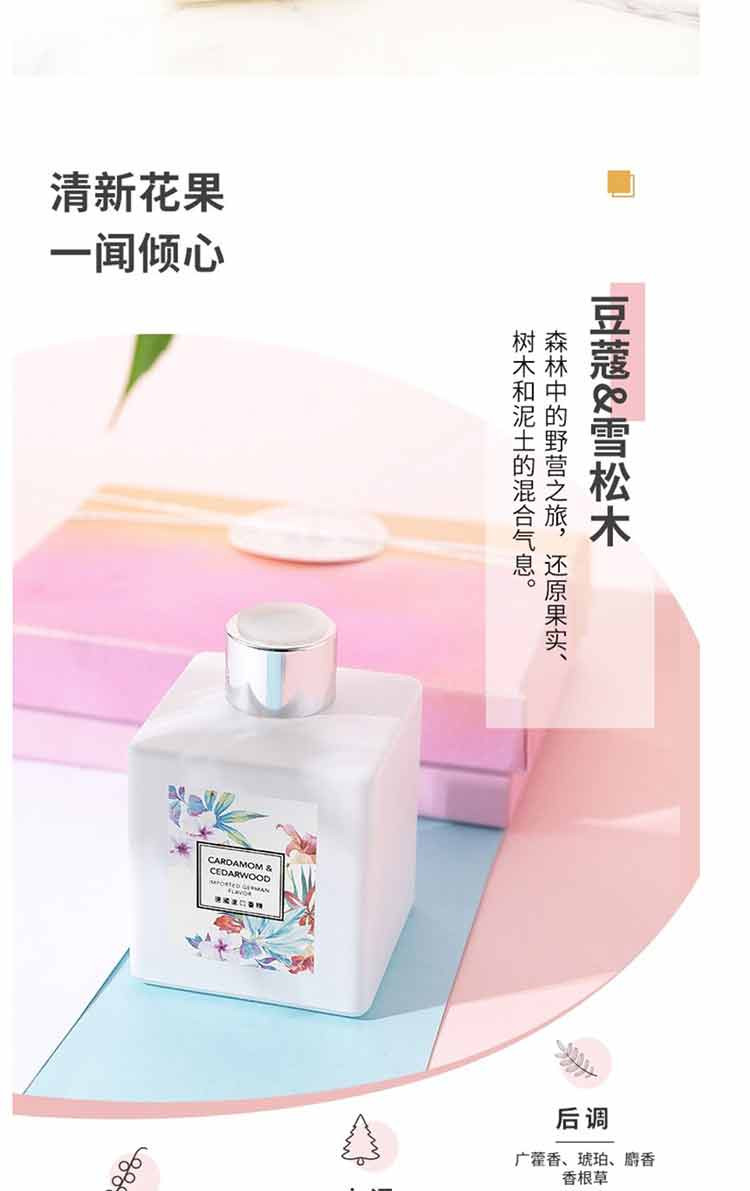 名创优品/MINISO 	 北欧风系列磨砂圆瓶香薰100ml