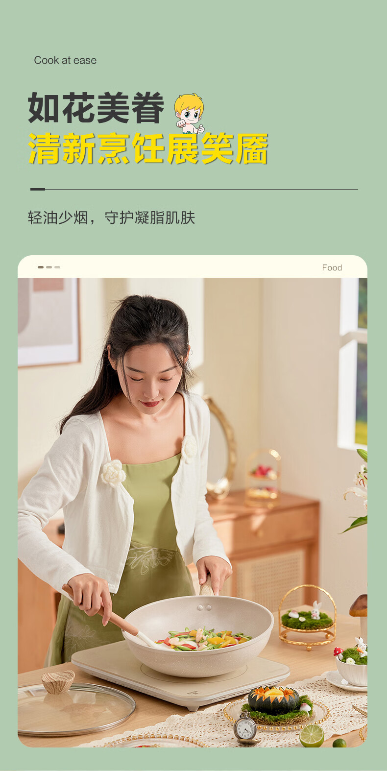 海尔/Haier 海尔兄弟麦饭石不粘锅 炒锅家用炒菜锅电磁炉燃气煤气灶适用