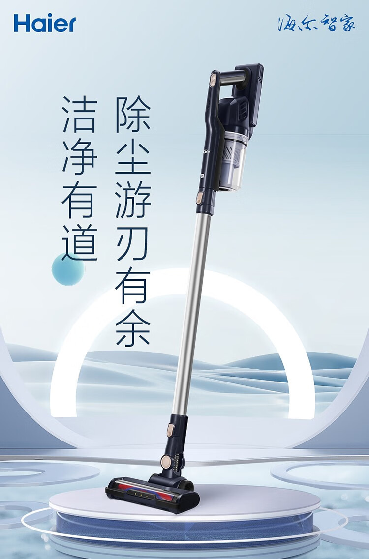 海尔/Haier 吸尘器 HZ-W4A 1.07kg