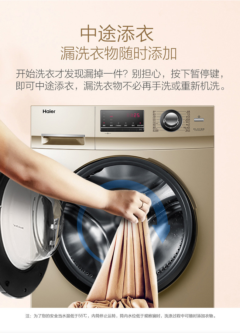 海尔/Haier 全自动滚筒洗衣机 变频10公斤大容量洗烘一体