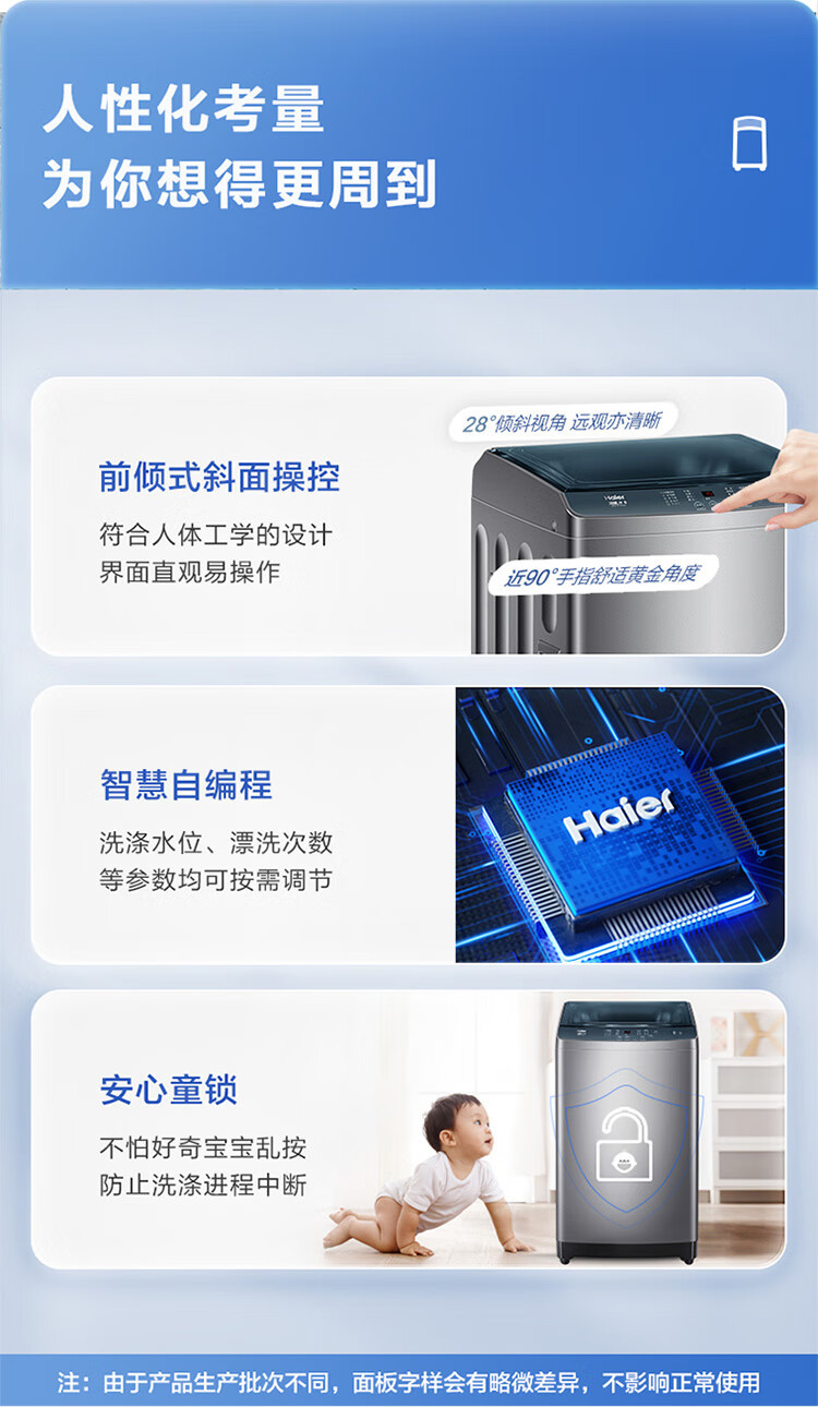 海尔/Haier 洗衣机全自动波轮10公斤直驱变频XQB100-BZ506