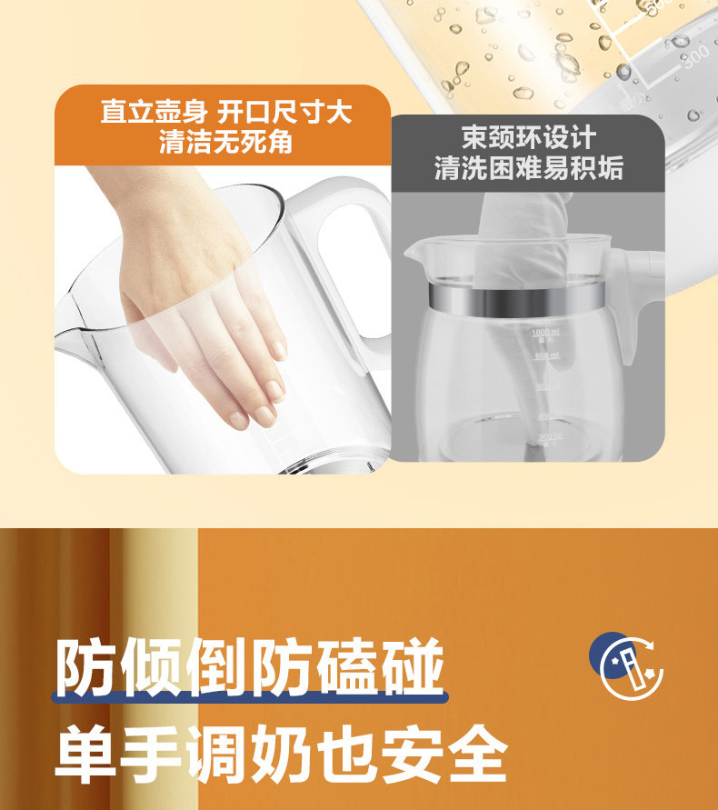 海尔/Haier 恒温水壶 婴儿调奶器 多功能冲泡奶粉电热水壶 温奶暖奶器家用