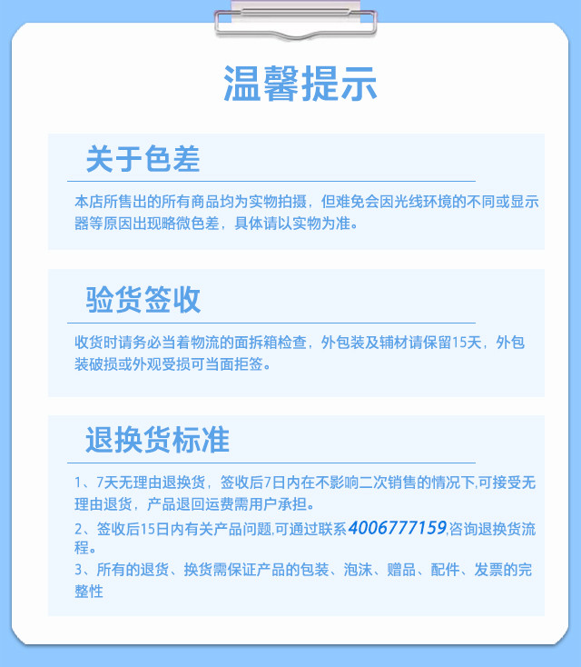 海尔/Haier 颈肩按摩仪