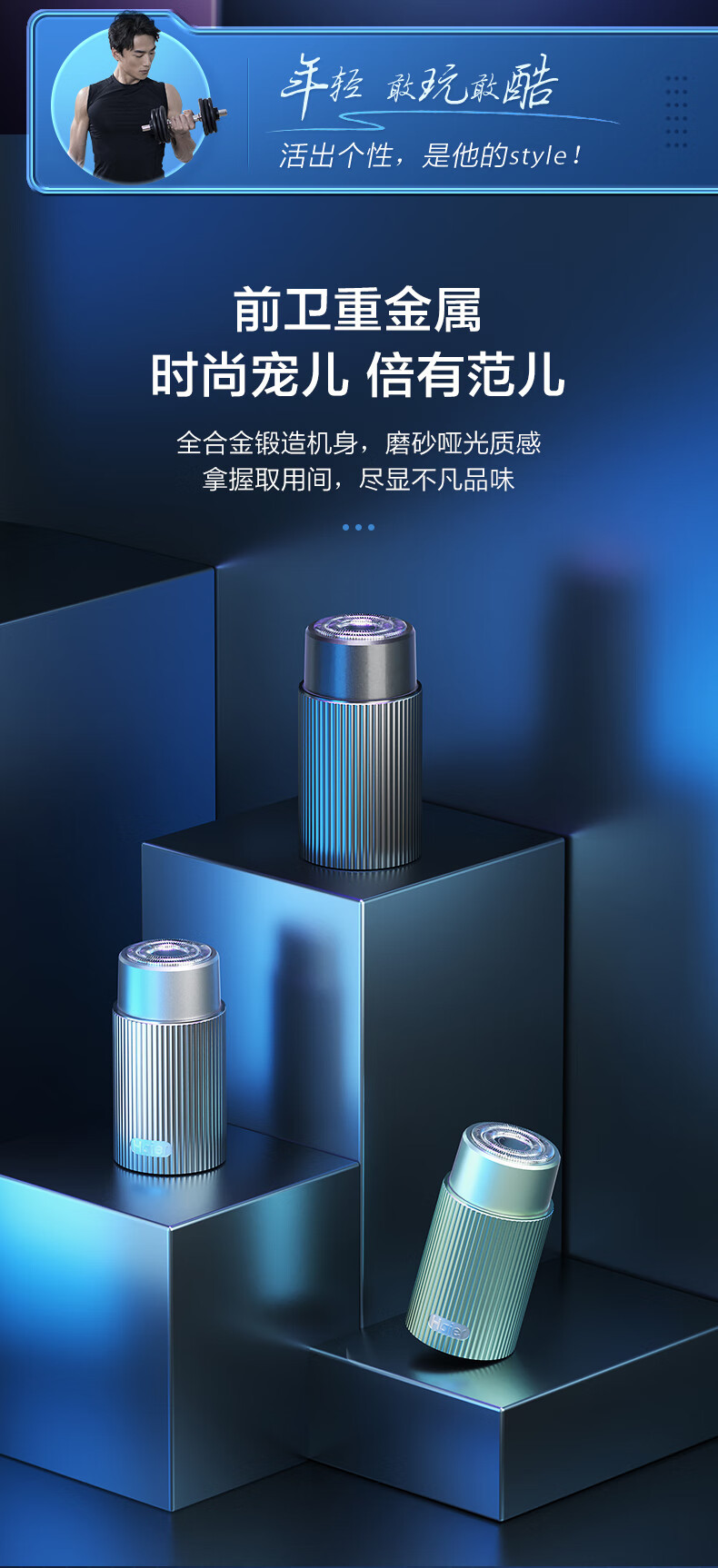 海尔/Haier 剃须刀礼盒