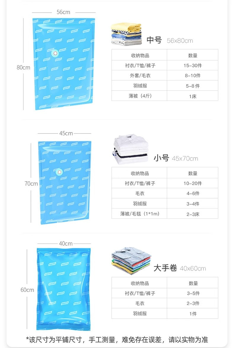 太力 抽压两用真空收纳袋2个