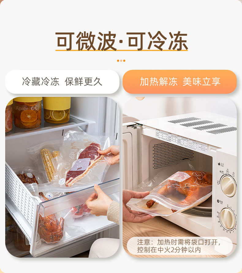 太力 锁鲜气阀食品袋 SP105