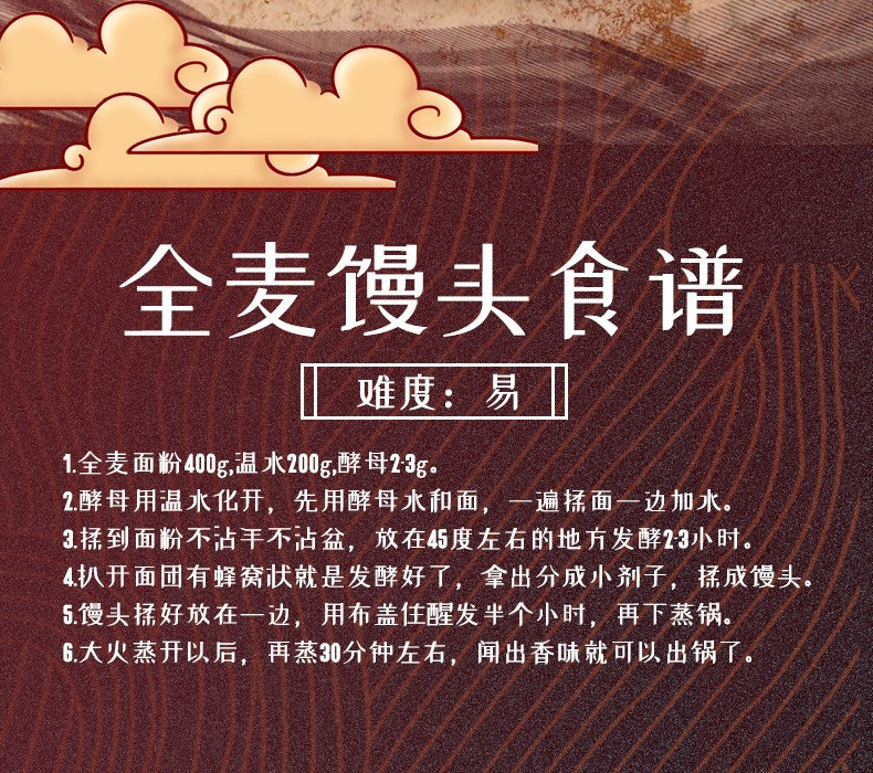 金沙河 2.5公斤金沙河全麦粉（塑包）