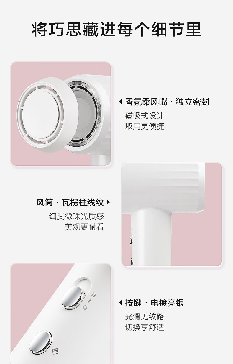 海尔/Haier 高速吹风机家用亿级负离子HF71