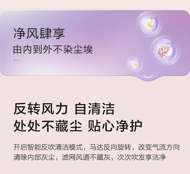 海尔/Haier 高速吹风机家用亿级负离子HF71