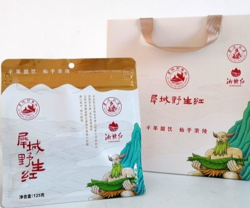 犀城野生红  茶陵青台仙野生古茶树红茶精品