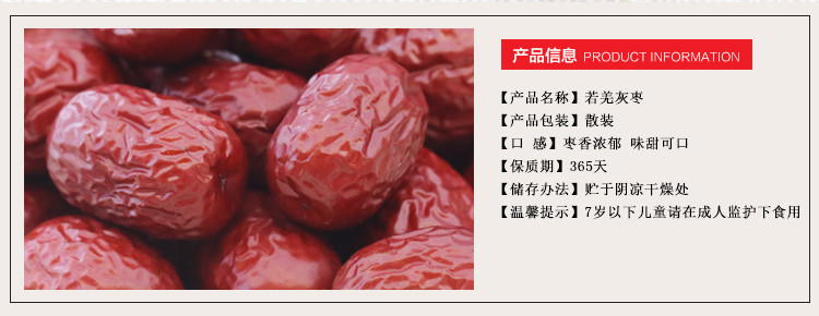 T宁福吉 新疆特产特产若羌灰枣2500克大枣和田枣促销红枣包邮