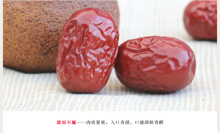 宁福吉 新疆特产特产若羌灰枣特级500克x3袋装大枣和田枣红枣包邮
