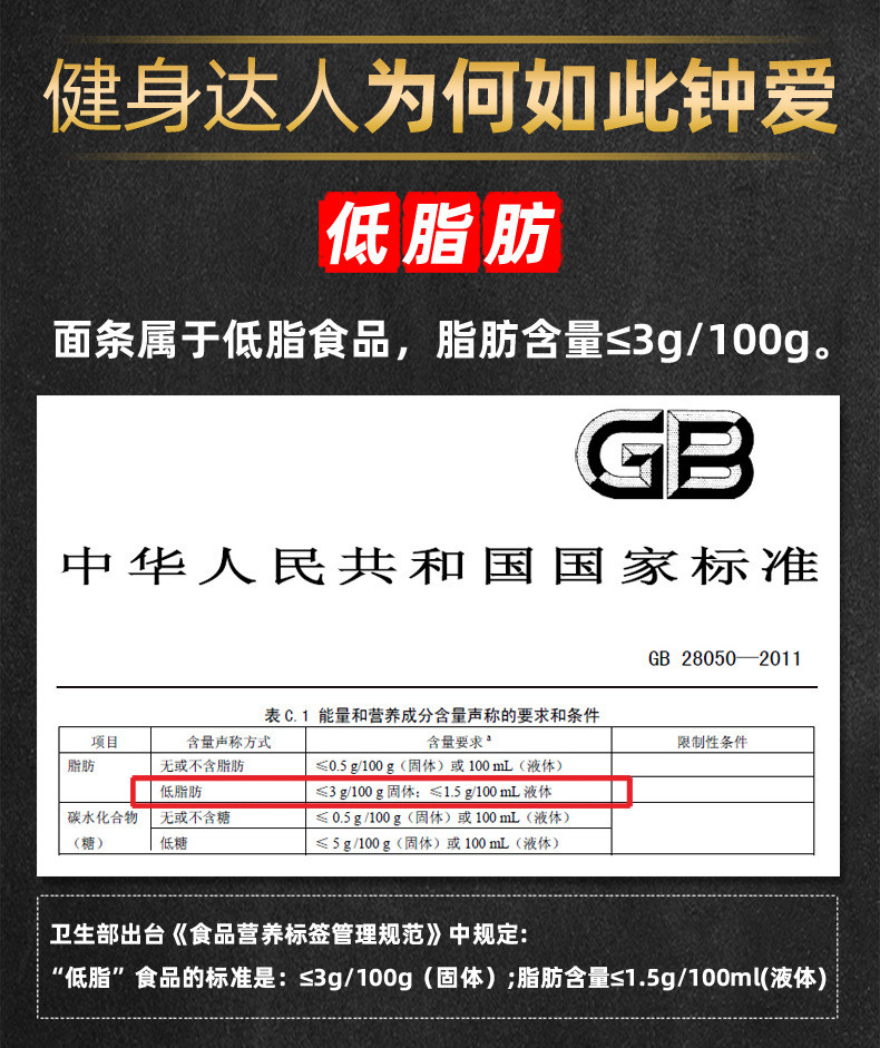 宁福吉 望乡荞麦面挂面面条800g方便速食粗粮杂粮面条粮油米面批发