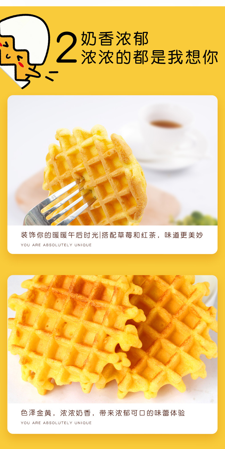 宁福吉 华夫饼400g营养早餐蛋糕食品手撕面包网红小零食面包整箱