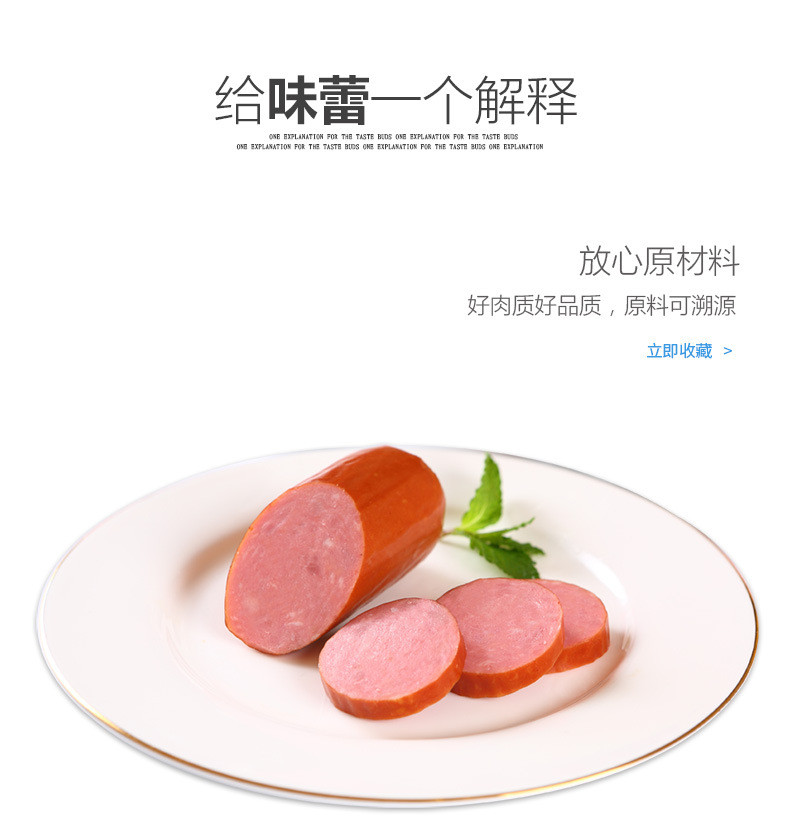 宁福吉 一件代发喜旺精肉肠280g火腿肠美味肉肠开袋即食厂家直销