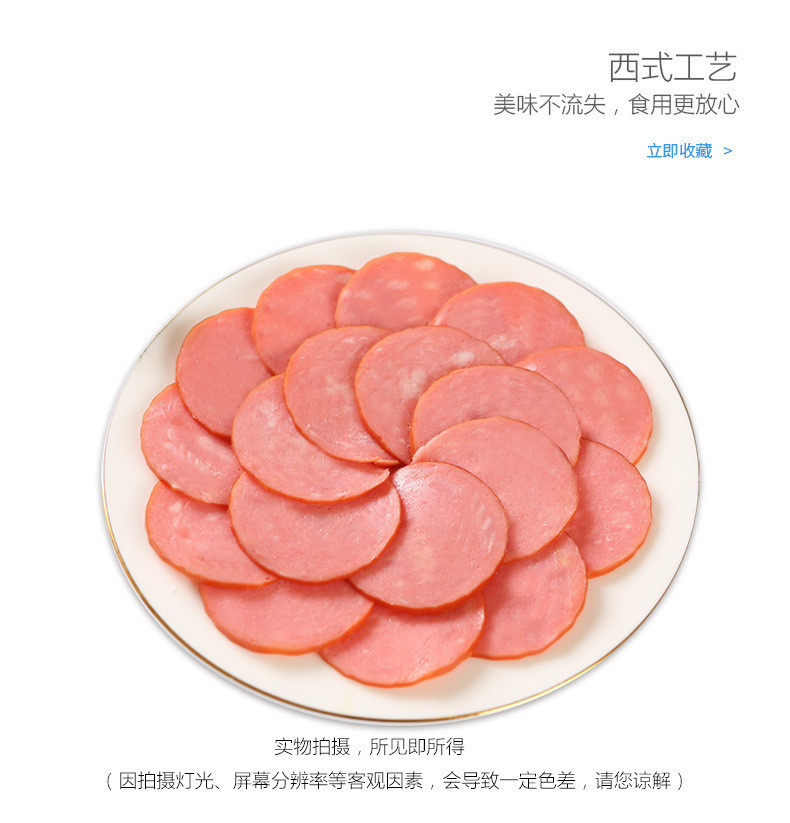 宁福吉 一件代发喜旺精肉肠280g火腿肠美味肉肠开袋即食厂家直销