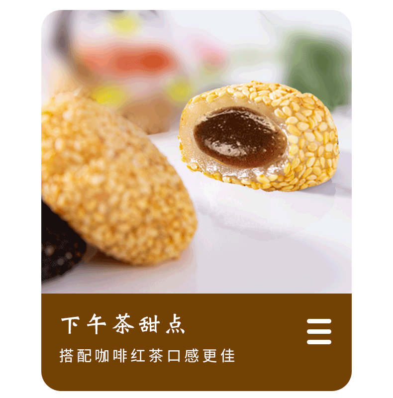 宁福吉 麻薯干吃汤圆250克糯米糍粑早餐面包整箱糕点零食小吃休闲食品吃的美食