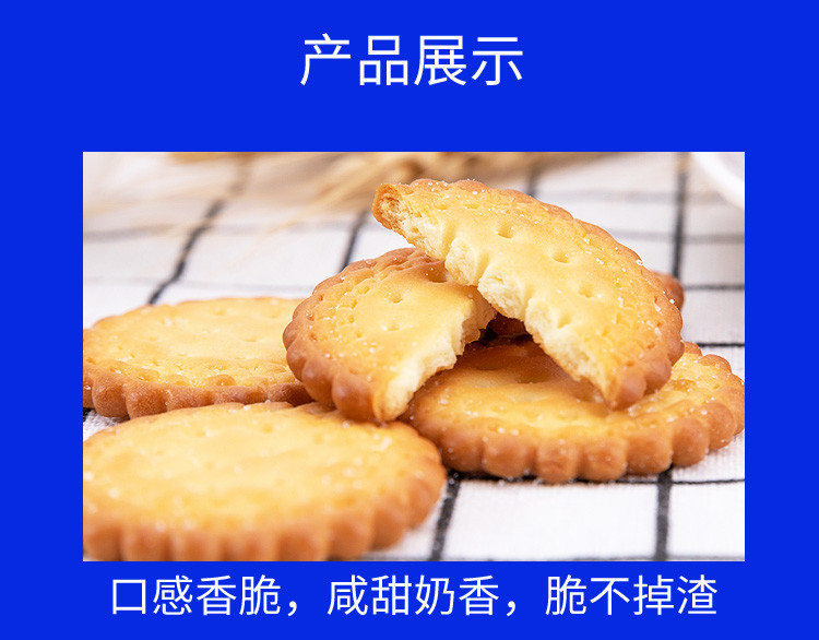 网红日式小圆饼干100克 x3袋  海盐小圆饼 盐饼干奶盐味休闲零食批发