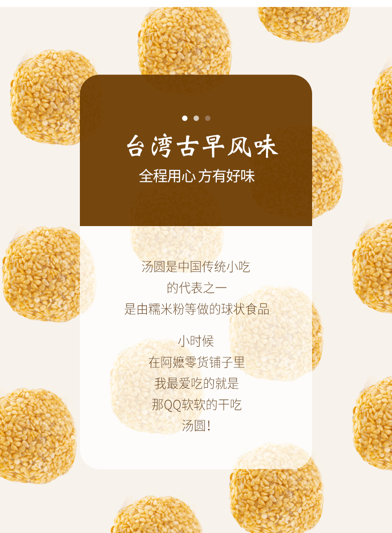宁福吉 麻薯干吃汤圆250克糯米糍粑早餐面包整箱糕点零食小吃休闲食品吃的美食