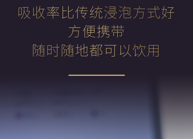 花佰颜 黑枸杞原浆 野生青海特级 诺木洪特产苟杞3盒装