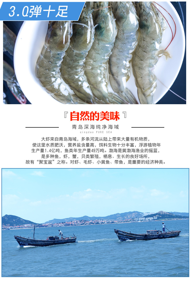 天香罗青岛大虾鲜活海鲜水产活虾基围虾4斤 超大冻虾对虾海虾鲜虾青虾