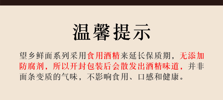 望乡南瓜挂面400g 速食面条半干面蔬菜早餐筋道拌面汤面孕妇儿童