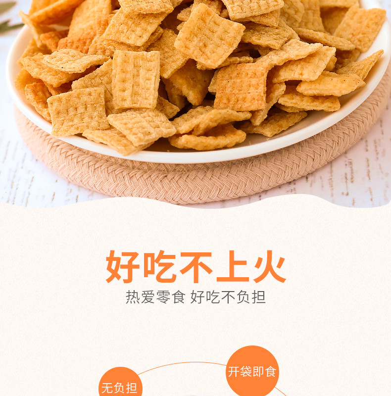 怡鹭琥珀小米锅巴380克整箱好吃的零食小吃薯片休闲食品大礼包整箱批发