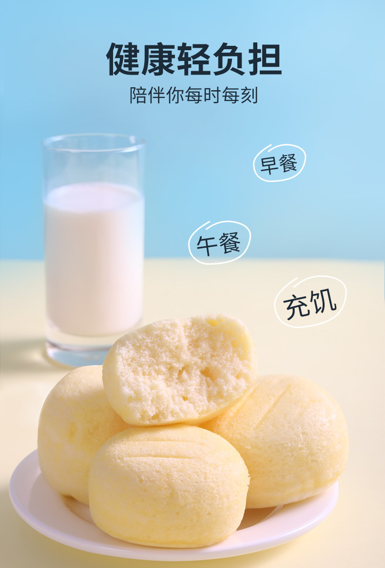 【领券立减3元】港荣蒸蛋糕老年人零食品健康孕妇淡少糖低25%糖早餐面包超软整箱