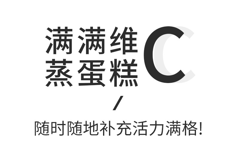 【领券立减5元】港荣蒸蛋糕325gx2包 香檬味网红零食小吃 营养早餐食品小面包礼包