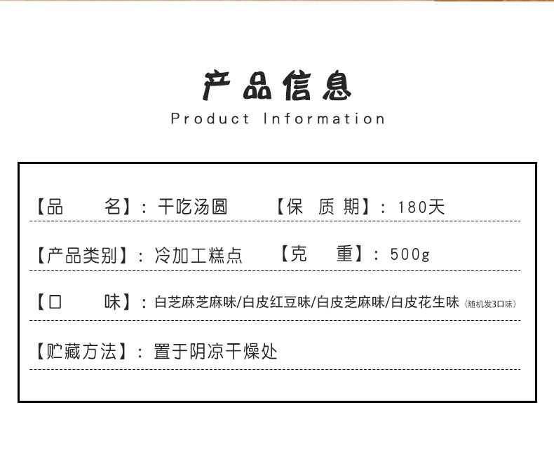 海绵格格麻薯干吃汤圆500g混合口味 整箱零食小吃休闲食品零食