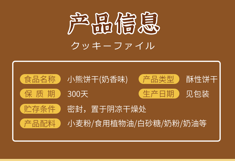 海绵格格小熊饼干整箱儿童休闲小吃曲奇零食品散装充饥夜宵代餐美食小包装