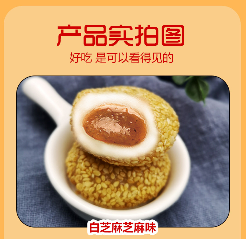 【邮乐官方直播间】麻薯干吃汤圆500g混合口味 整箱零食小吃休闲食品零食