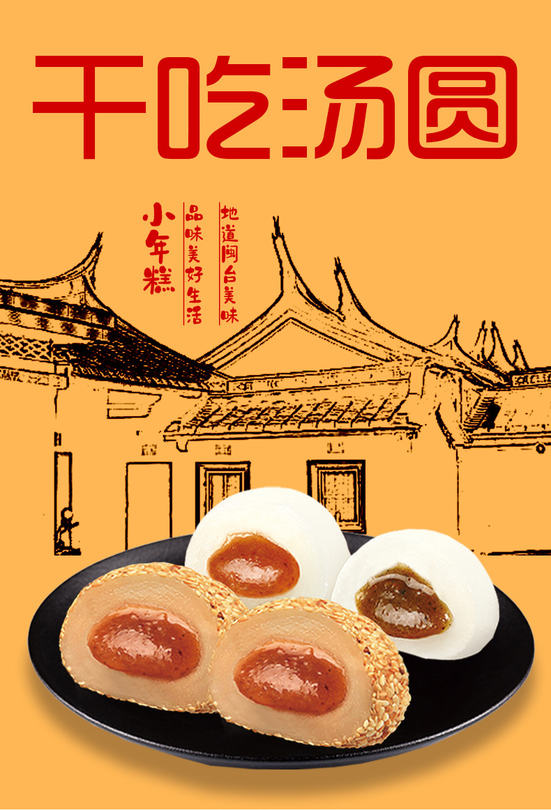 【邮乐官方直播间】麻薯干吃汤圆500g混合口味 整箱零食小吃休闲食品零食