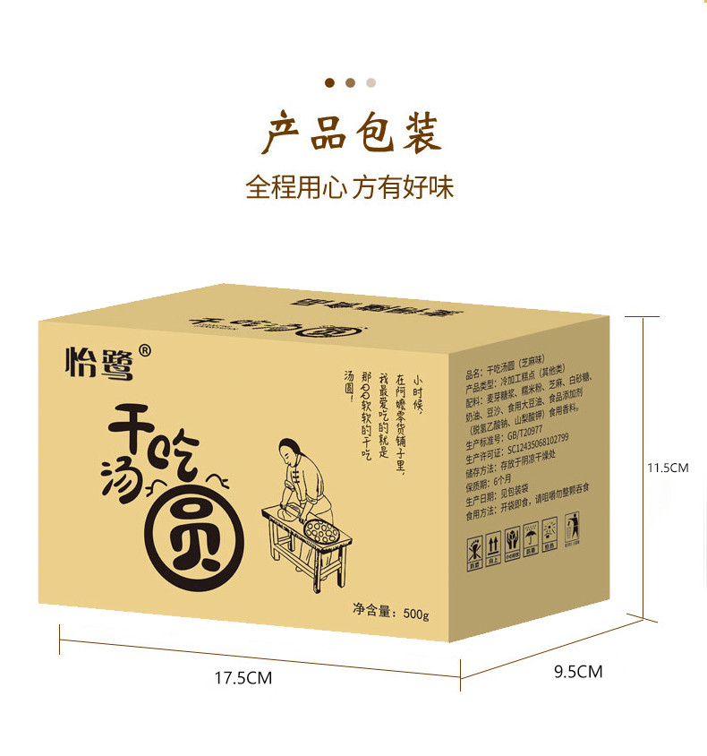 【邮乐官方直播间】麻薯干吃汤圆500g混合口味 整箱零食小吃休闲食品零食