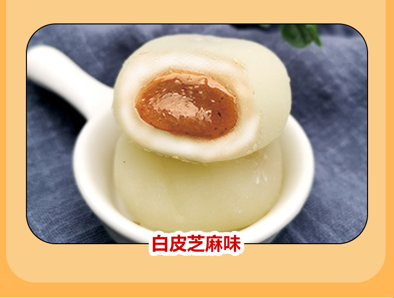 【邮乐官方直播间】麻薯干吃汤圆500g混合口味 整箱零食小吃休闲食品零食