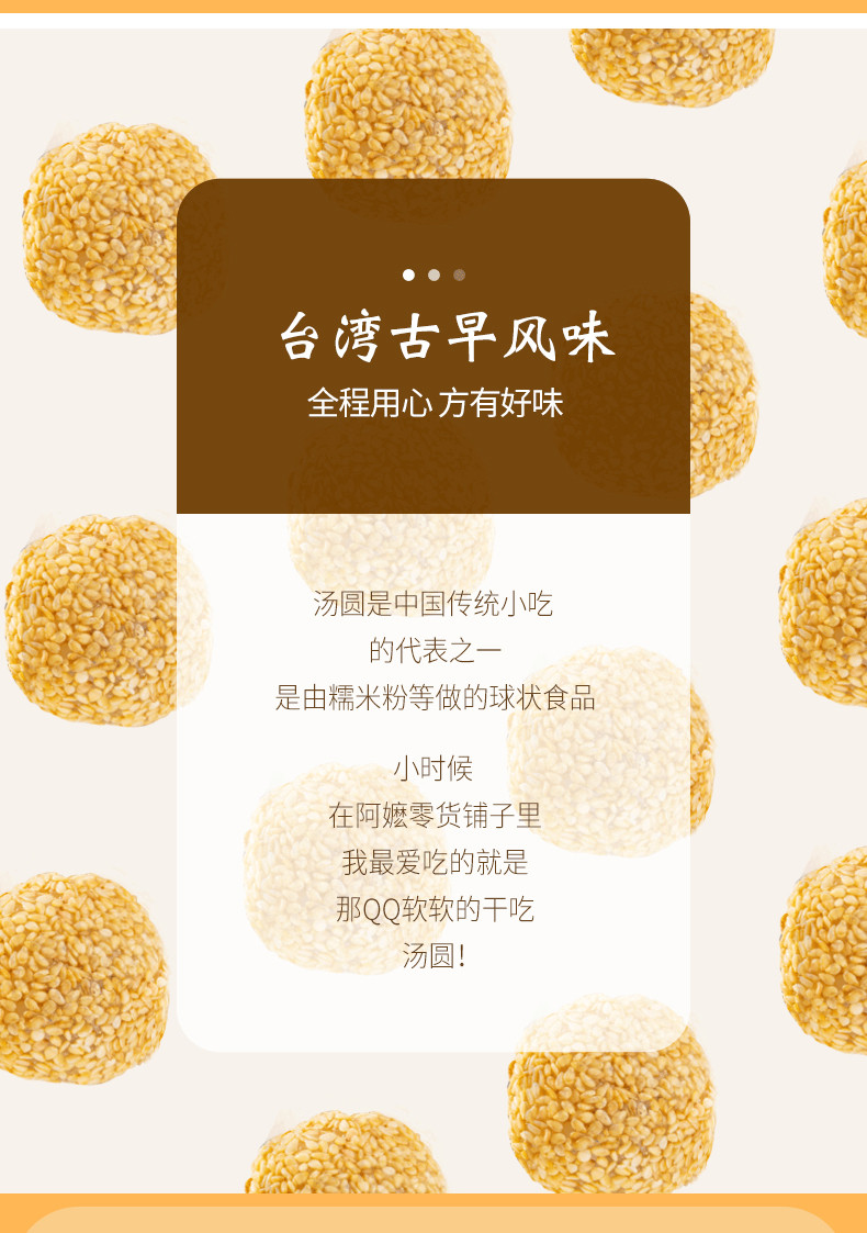 【邮乐官方直播间】麻薯干吃汤圆500g混合口味 整箱零食小吃休闲食品零食