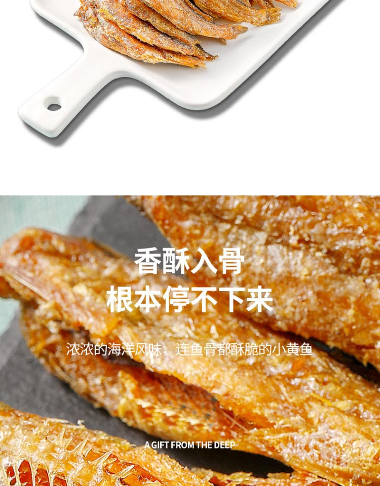 景明 【东营市振兴馆】鱼片鱼酥零食组合