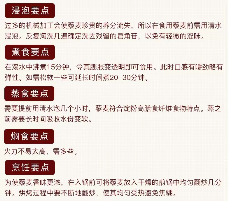 黄蓝汇 【山东邮政年货节】黄河口藜麦礼盒