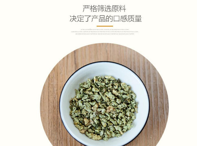 【萃涣堂】萃涣堂特级炒制干荷叶茶叶 颗粒花草茶 微山湖野生荷叶包邮