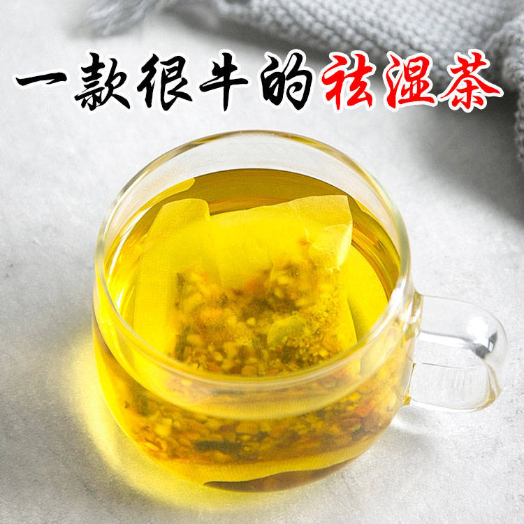 【邮特惠】买1赠1红豆薏米茶可搭配祛湿茶养生茶苦荞大麦茶去湿气薏仁芡实茶赤小豆薏仁茶 150g