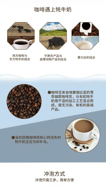 【青海省 河南馆】阿米雪雪山咖啡可选择含糖~不含糖~160g*2盒（包邮）
