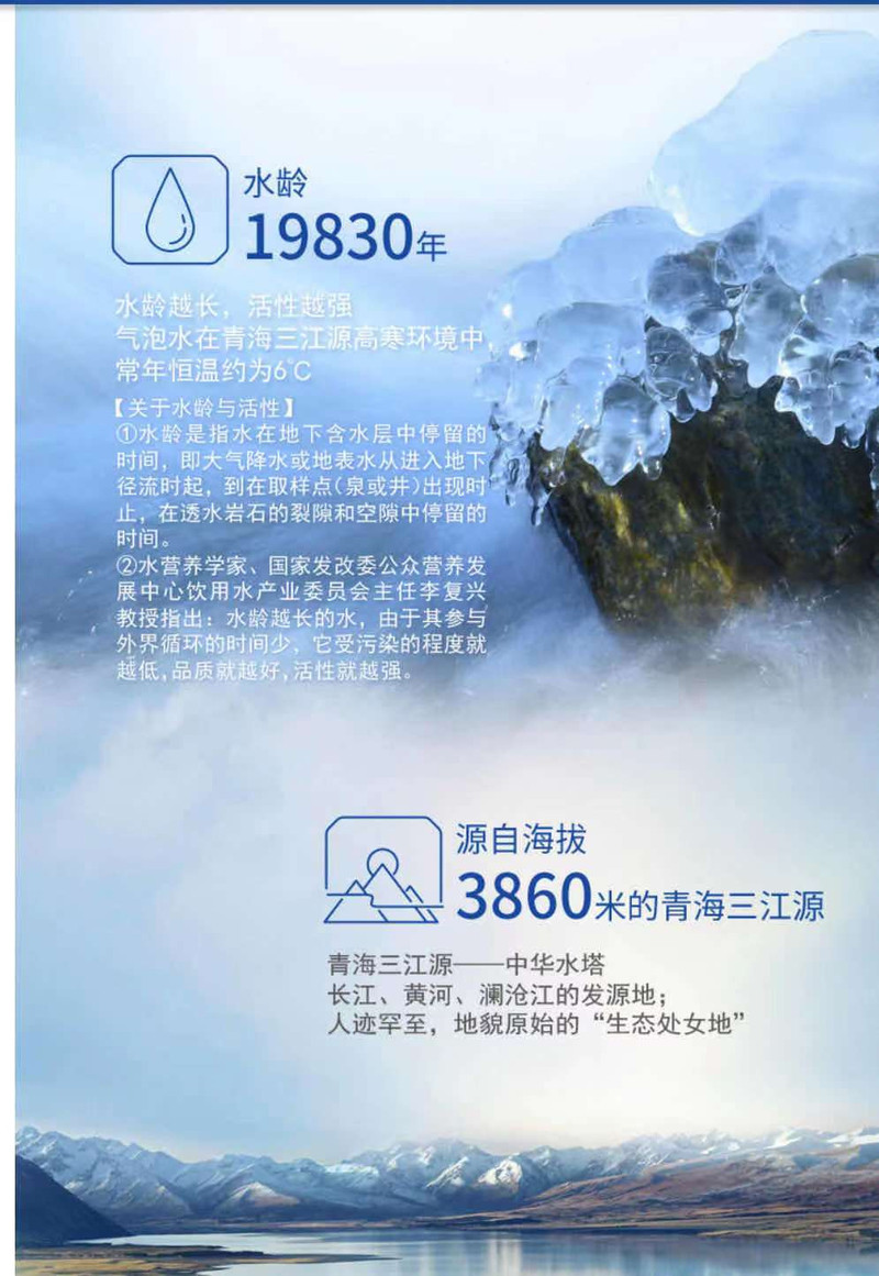 【青海 黄南馆} 河南瀞°天然含气气泡水可选择青柠味~原味~ 4瓶*330ml/瓶{省内包邮 河南）【复制】