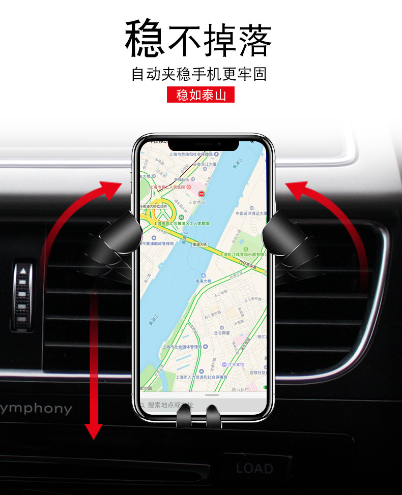 车载手机支架汽车用出风口卡扣吸盘式导航车内多功能万能通用支撑