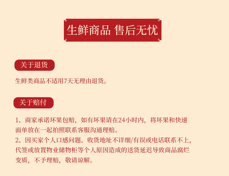 【佛山馆】美荔邮你，抢占先机邮储客户专属荔枝礼盒白糖罂4-5斤/箱