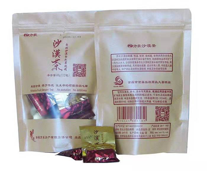 农家自产 【金昌市振兴馆】金昌特产沙漠茶，纸袋装 40g/袋（12包）