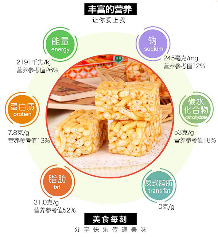 【进店可领2元无门槛券】包邮徐福记八庄香酥沙琪玛160g*2袋传统香酥糕点零食早餐小吃