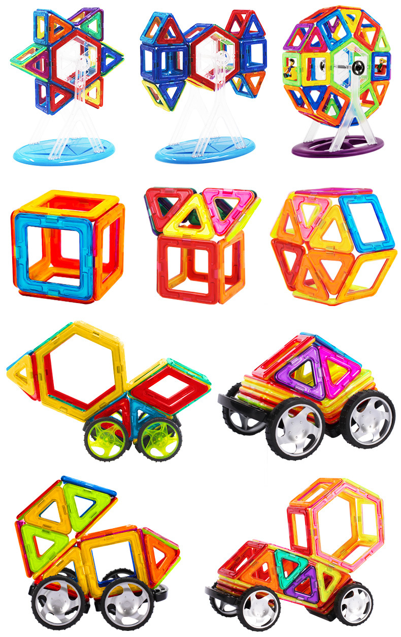  磁力片积木套装百变提拉磁性拼搭片儿童益智玩具纯磁力片  多件套装