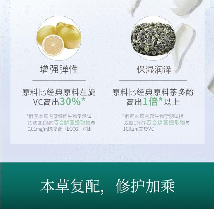 包邮 相宜本草 百合高保湿修护霜面霜50g 新老包装随机发